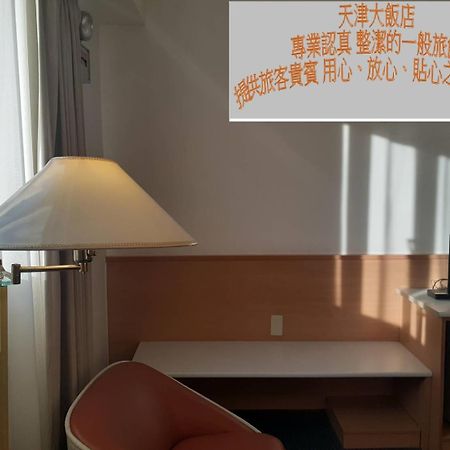 Tien Chin Hotel Taipei Dış mekan fotoğraf