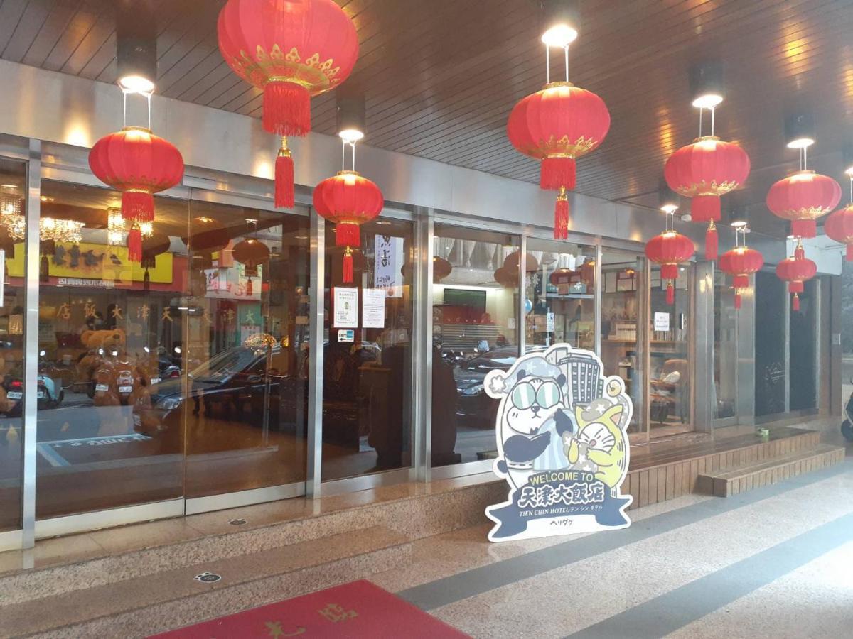Tien Chin Hotel Taipei Dış mekan fotoğraf