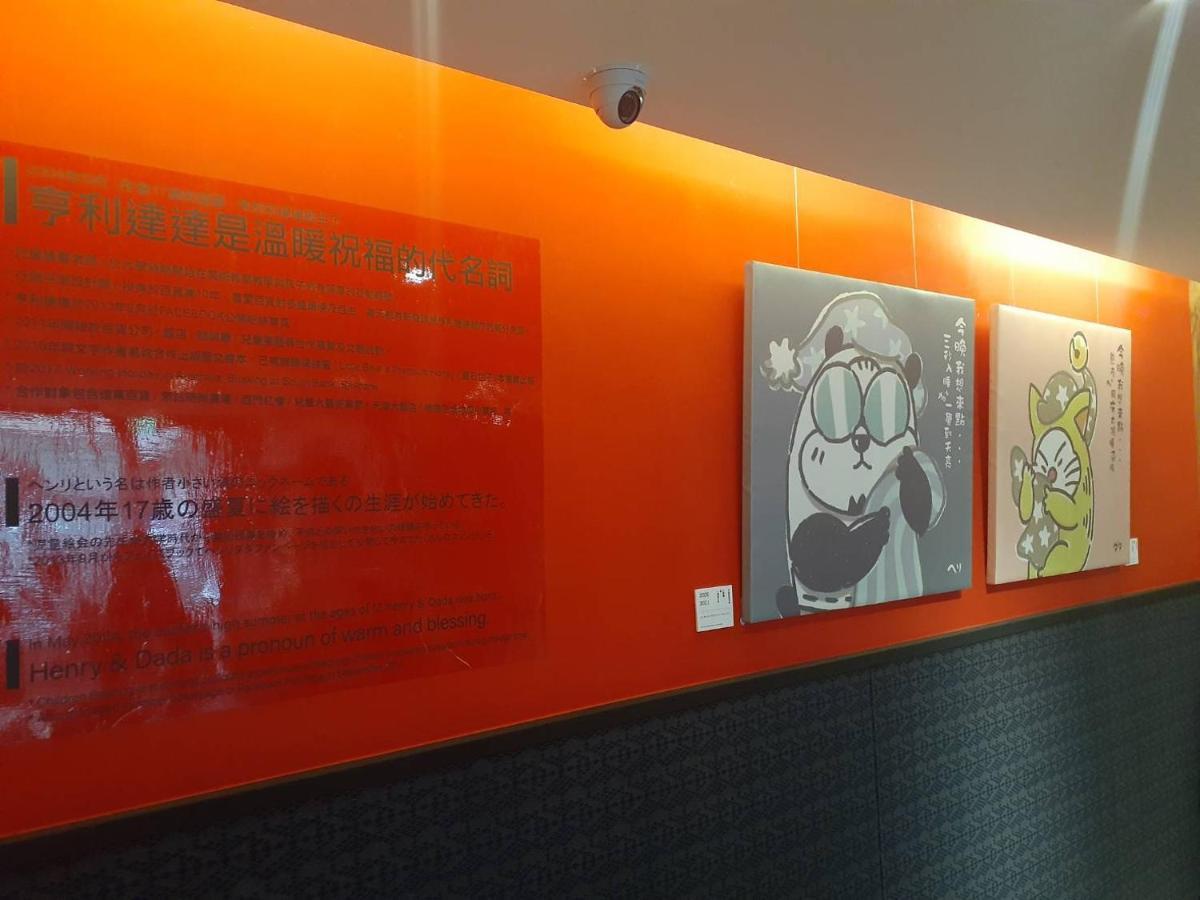 Tien Chin Hotel Taipei Dış mekan fotoğraf