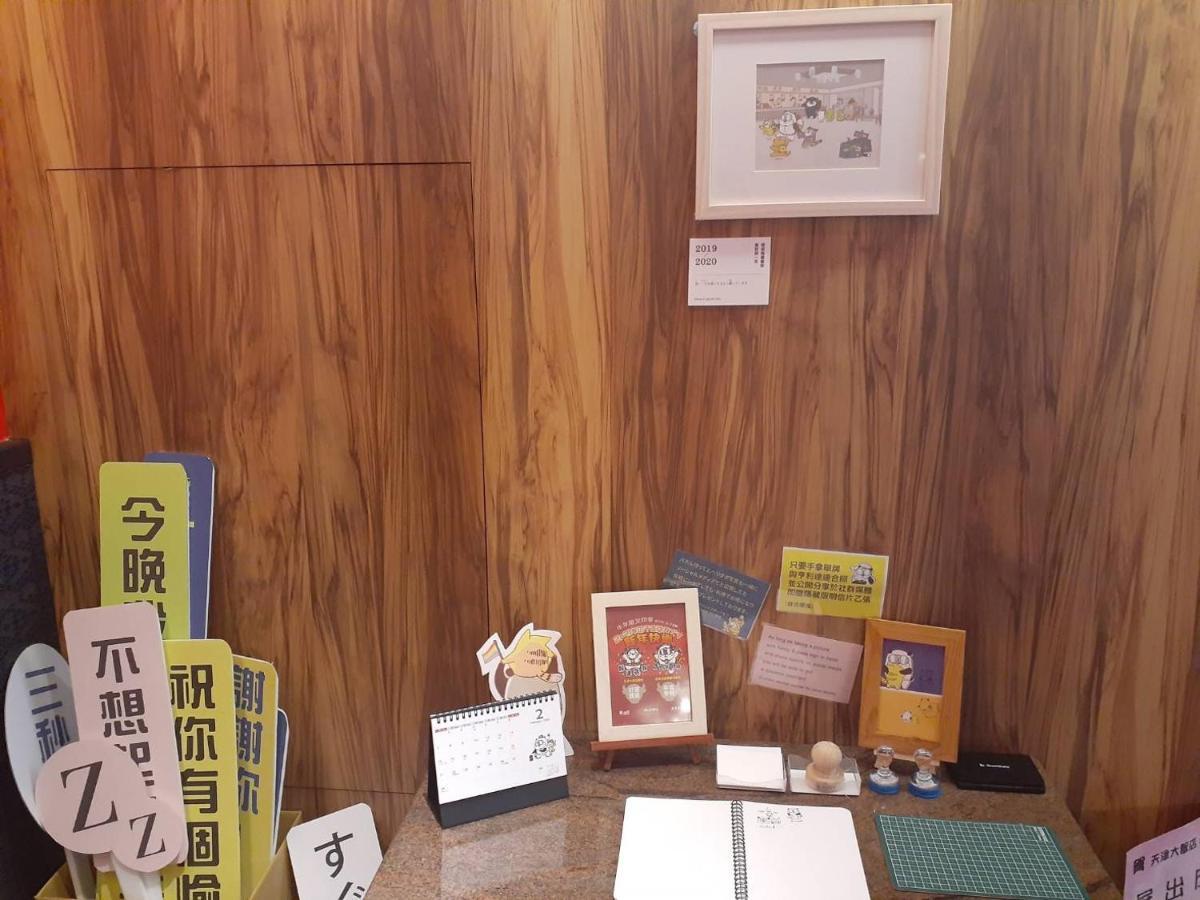 Tien Chin Hotel Taipei Dış mekan fotoğraf