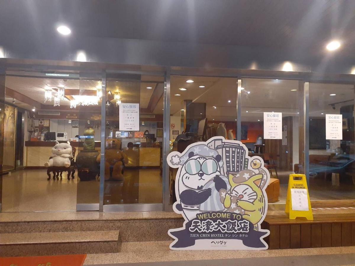 Tien Chin Hotel Taipei Dış mekan fotoğraf